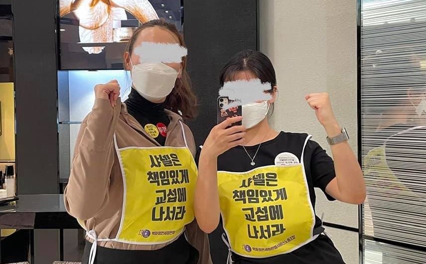 Nhân viên Chanel Hàn Quốc đình công 