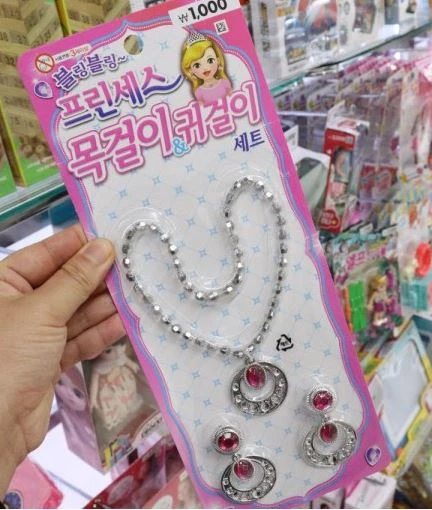 Hóa ra, đây lại là một món đồ chơi trẻ con và được bán nhan nhản trong các siêu thị tại Hàn Quốc.