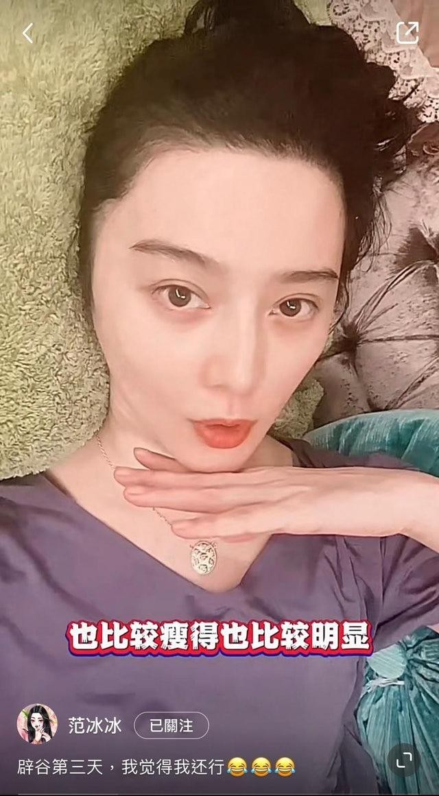 Phạm Băng Băng bị chỉ trích vì giảm 6kg trong 7 ngày  - Ảnh 3
