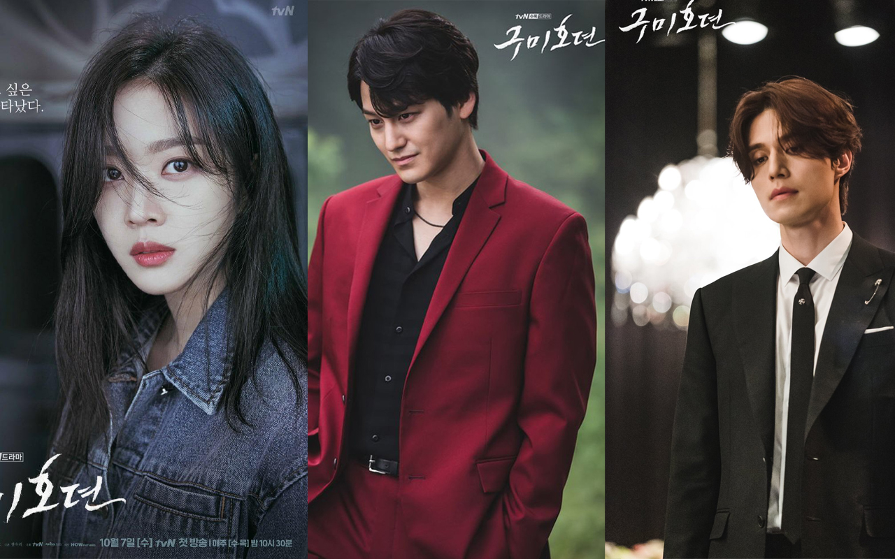 Bộ phim 'Bạn trai tôi là hồ ly' có sự tham gia của nam diễn viên Kim Bum và nữ diễn viên Jo Bo Ah.