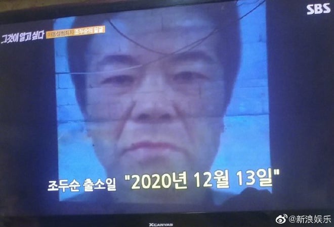 Mặc dù đã gây ra những tội ác không thể dung tha nhưng Cho Doo Soon chỉ phải chịu mức án 12 năm tù.