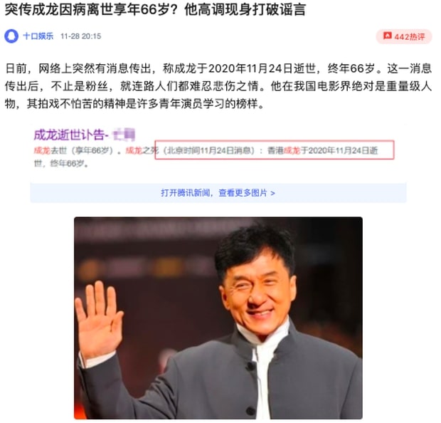 Bài đăng của truyền thông HongKong khẳng định siêu sao đã qua đời vào ngày 24/11.
