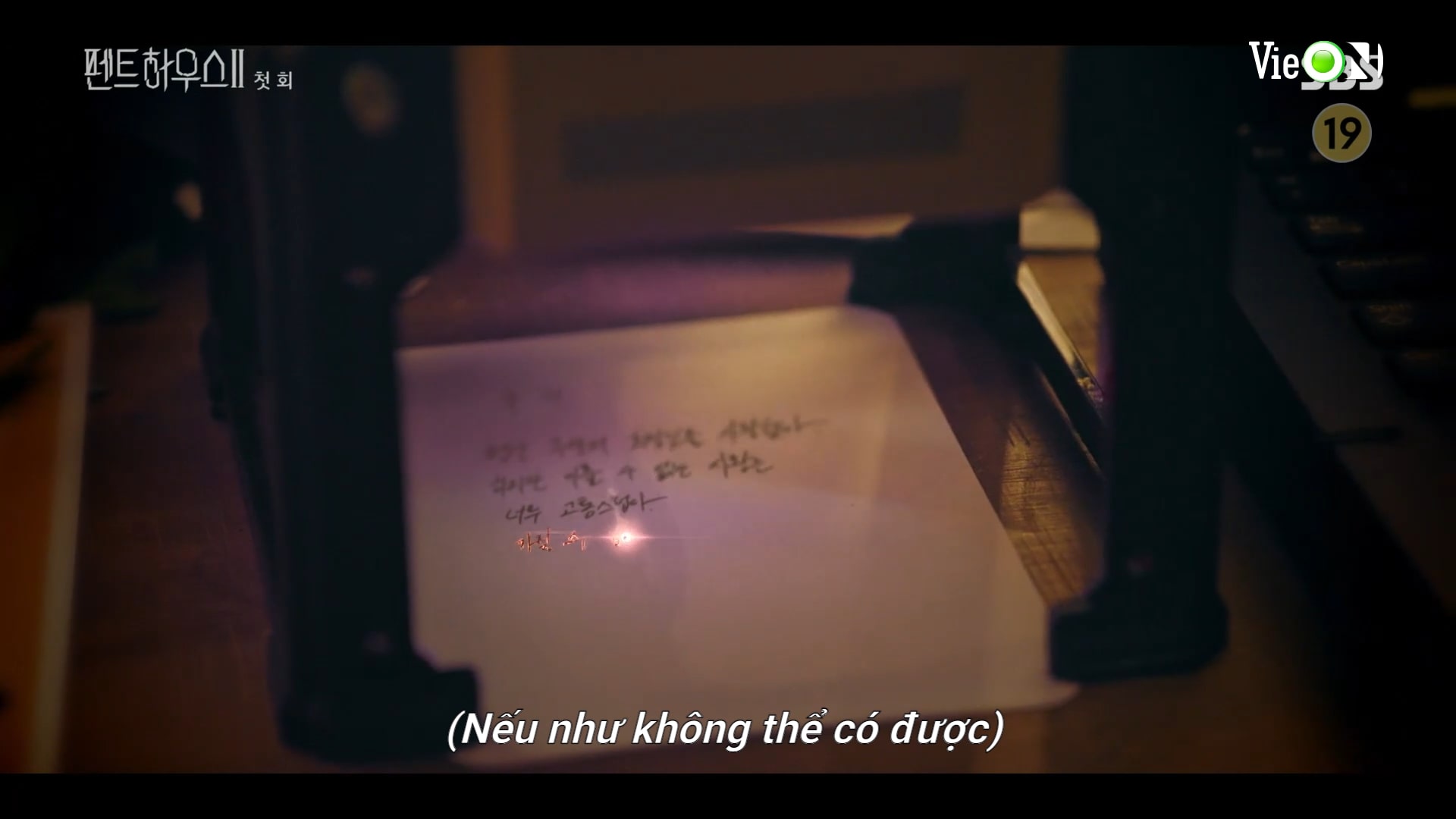 Logan Lee đã dùng máy giả mạo chữ viết để viết thư tuyệt mệnh hộ bà quản gia Yang.