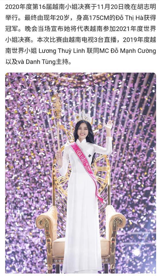 Bài viết về Hoa hậu Đỗ Thị Hà xuất hiện trên nền tảng xã hội lớn nhất Trung Quốc