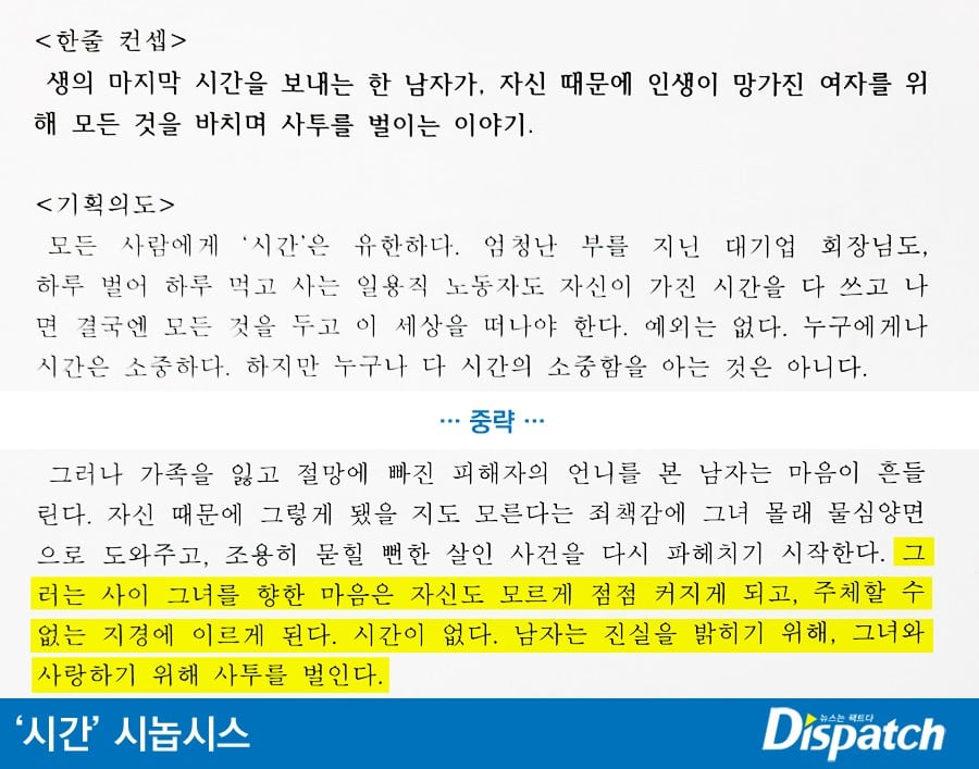 Bài báo dài đưa ra nguyễn nhân đằng sau bê bối của Kim Jung Hyun