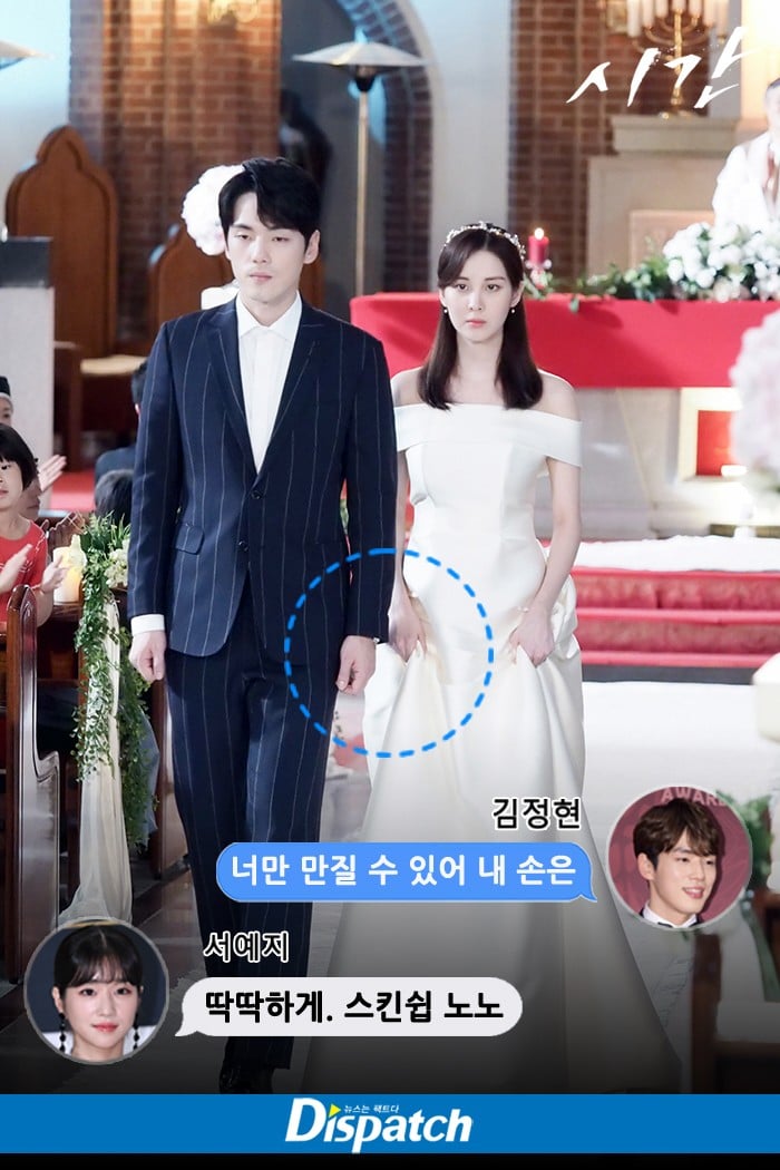 Dispatch khui ra hàng loạt bằng chứng cho thấy Kim Jung Hyun đã yêu cầu đạo diễn cắt toàn bộ những cảnh tình cảm với nữ chính là Seohyun