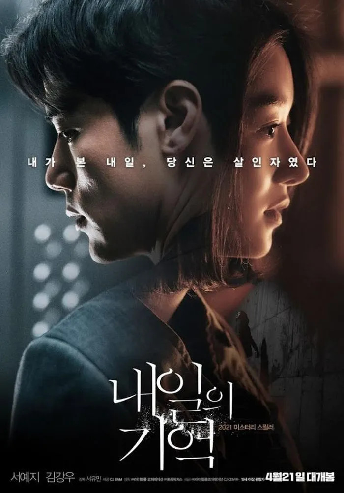 'Điên nữ' Seo Ye Ji xinh đẹp bất chấp drama trong loạt ảnh hậu trường mới  - Ảnh 2