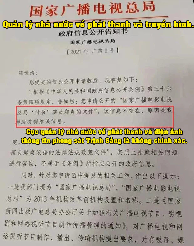 Văn bản thông báo từ Quảng Điện phủ nhận thông tin phong sát Trịnh Sảng