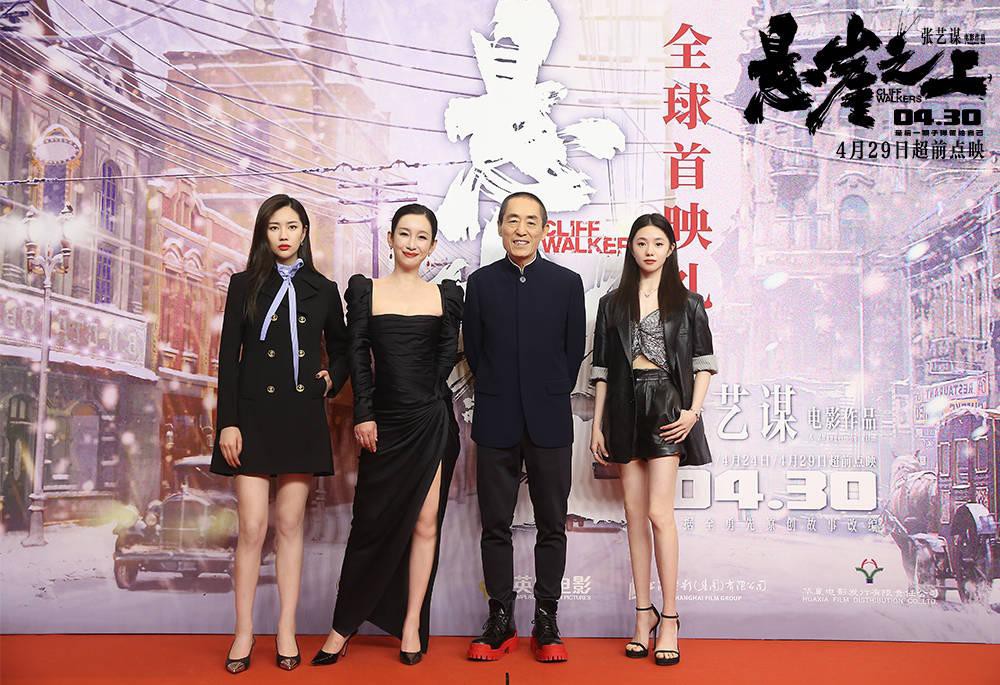 Bộ phim 'Phía trên vách núi' đánh dấu màn ra mắt của Chu Hiểu Phàm với làng giải trí Hoa ngữ