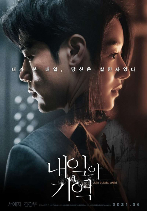 Bộ phim trước đó 'Recalled' dẫn đầu doanh thu phòng vé khi vượt qua bộ phim được kỳ vọng của Gong Yoo và Park Bo Gum