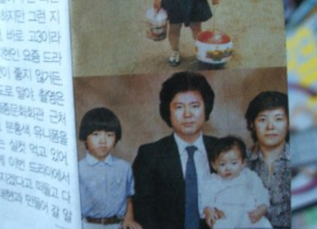 Hình ảnh Jeon Ji Hyun khi còn nhỏ cùng bố mẹ và anh trai
