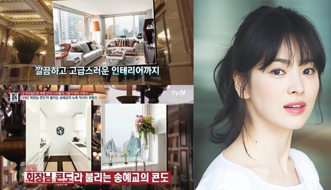 Không ít lần truyền thông xứ Hàn đã phải choáng ngợp trước những căn bất động sản mà nữ diễn viên sở hữu