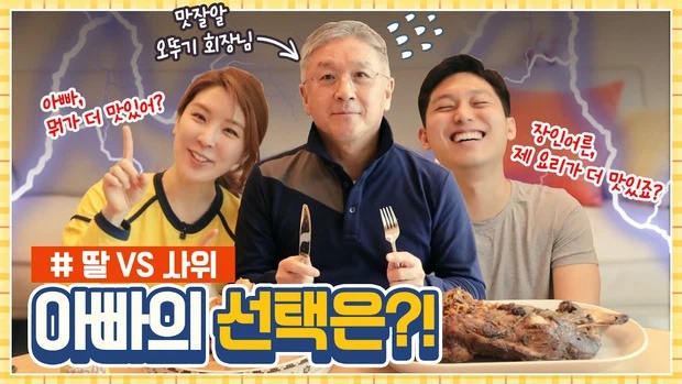 Cuộc sống thực của thiếu nữ công ty thực phẩm đầu tiên của Hàn Quốc - Ảnh 6
