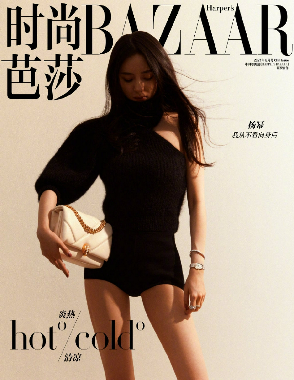 Đôi chân của Dương Mịch trên bìa tạp chí Bazaar làm dậy sóng MXH - Ảnh 1