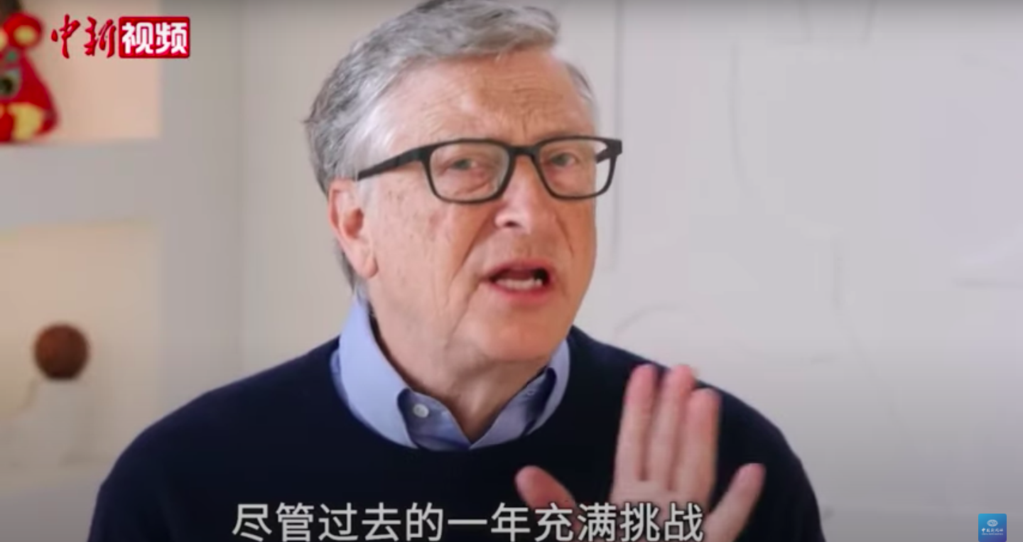 Bill Gates gửi lời chúc Tết đặc biệt và ca ngợi người Trung Quốc - Ảnh 3