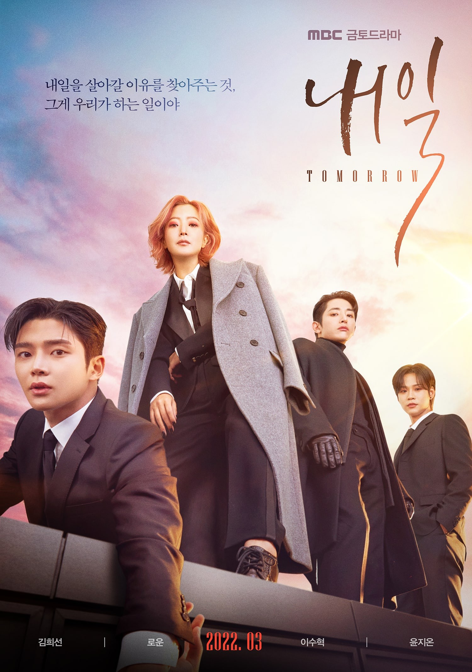 6 phim truyền hình Hàn không thể bỏ lỡ trong tháng 3 - Ảnh 4