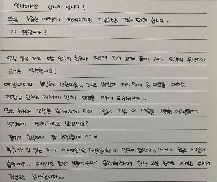 Jang Nara thông báo kết hôn ở tuổi 41 - Ảnh 3