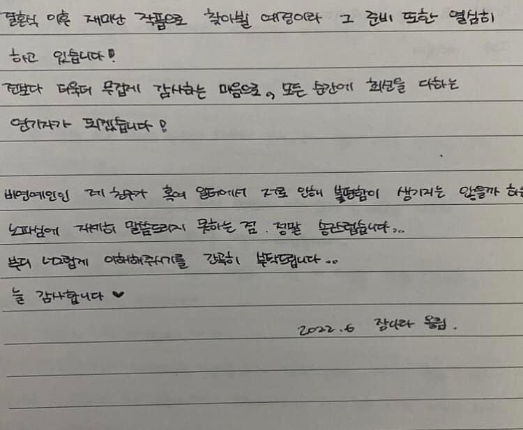 Jang Nara thông báo kết hôn ở tuổi 41 - Ảnh 4