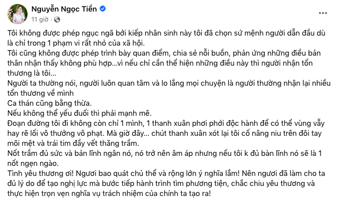 Sau 1 năm ngọt ngào, vợ Quý Bình bất ngờ tâm sự buồn về trên mạng - Ảnh 1