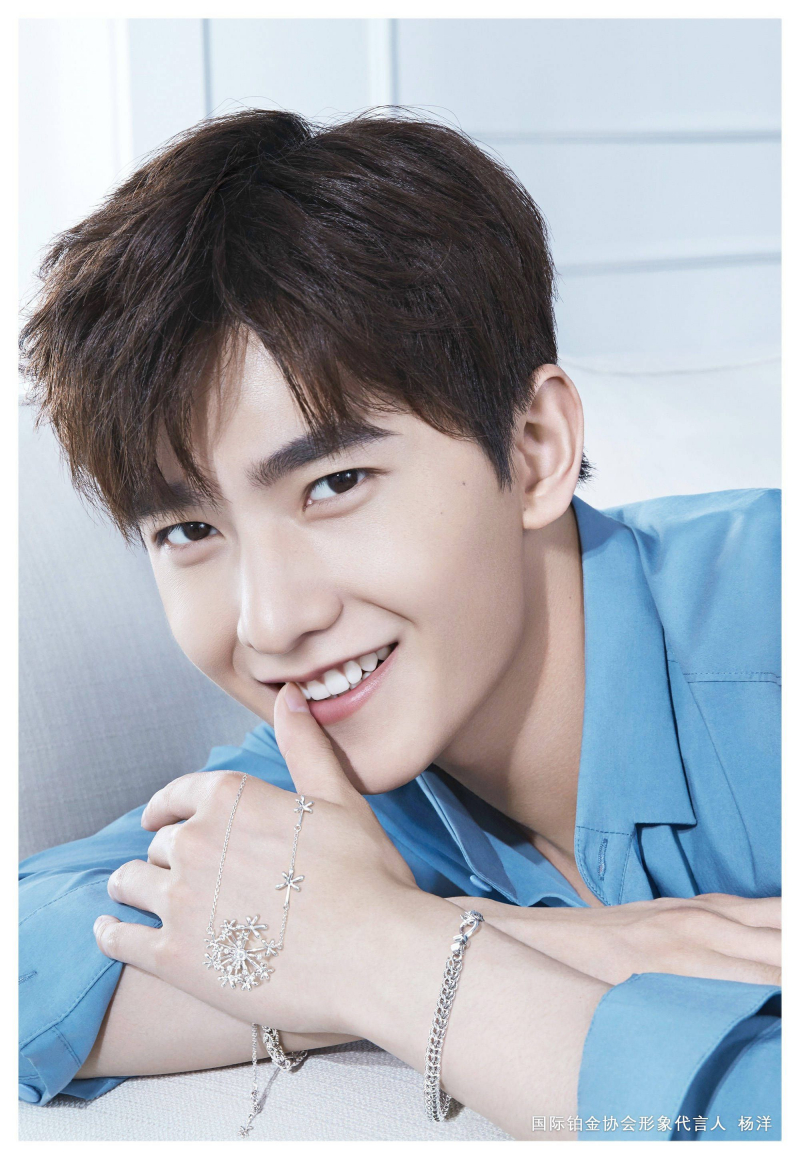 Dương Dương là ai? - Ảnh 9