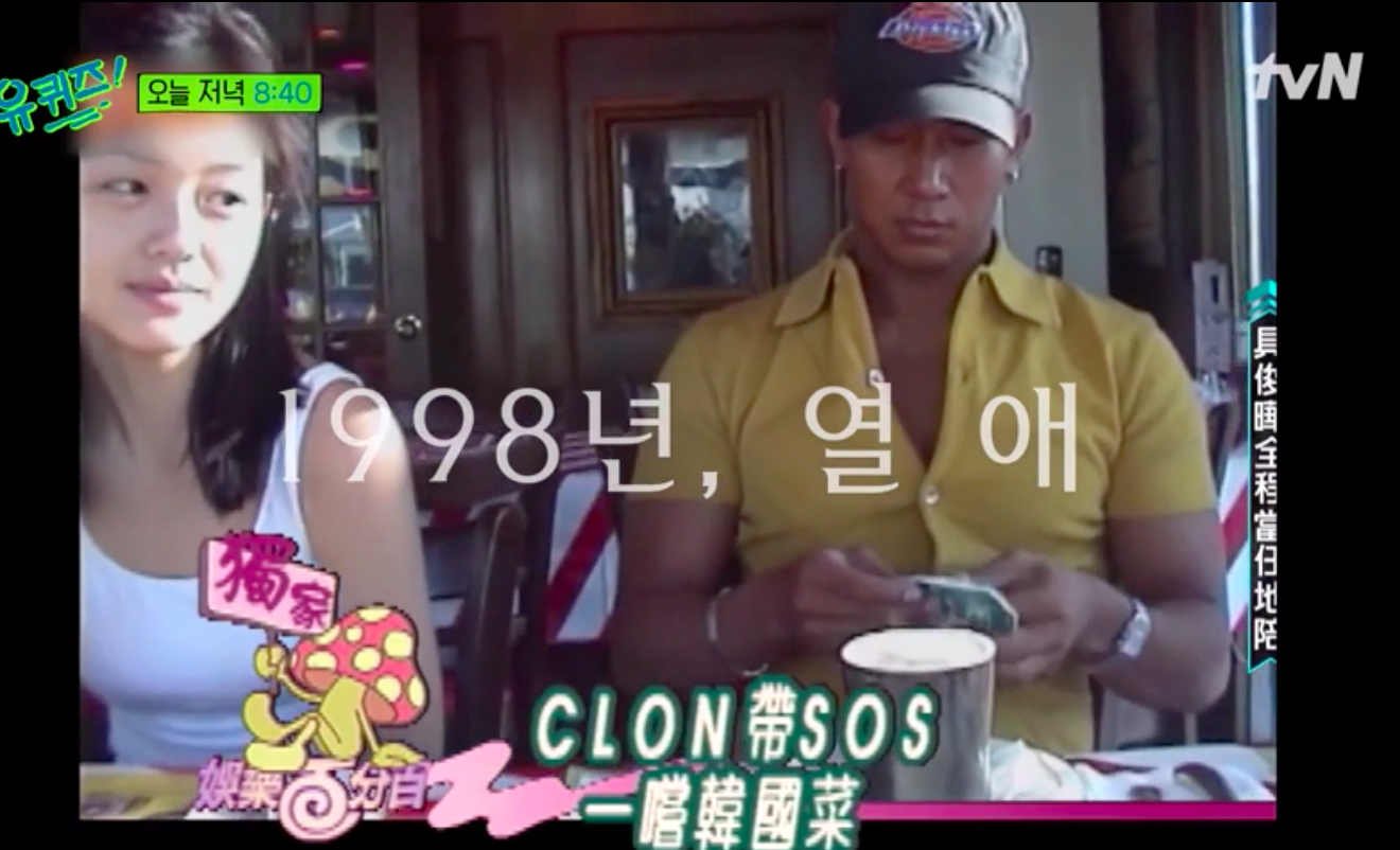 DJ Koo khoe ảnh cưới và hình xăm đôi cùng Từ Hy Viên - Ảnh 1