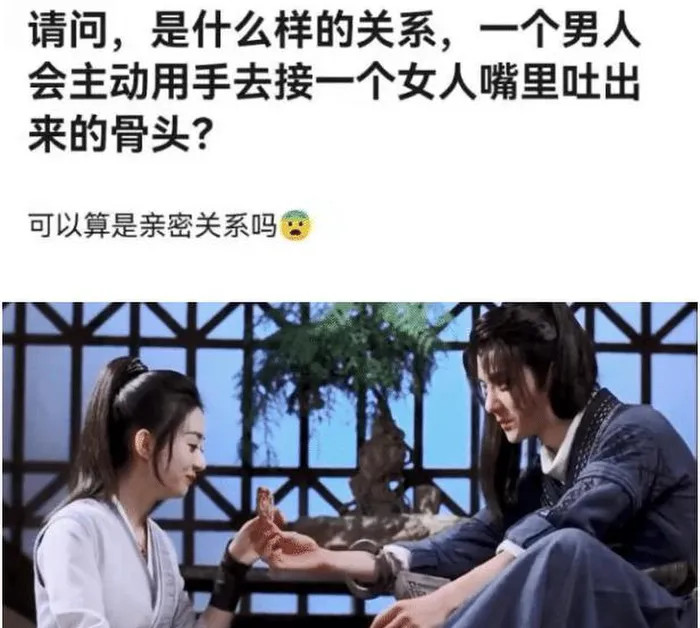 Truyền thông Hoa ngữ nhiều lần đã đặt câu hỏi về mối quan hệ quá mức than thiết của bộ đôi diễn viên 'Hữu Phỉ'
