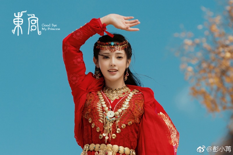 Tạo hình kinh điển của Bành Tiểu Nhiễm trong bộ phim 'Đông Cung'