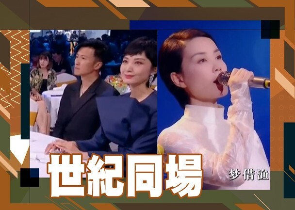 Biểu cảm của Tạ Đình Phong khi dõi theo phần trình diễn của bạn gái bị cư dân mạng đem ra 'mổ xẻ'