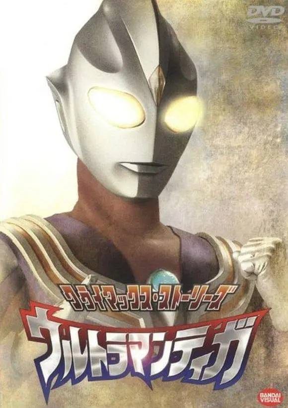 'Ultraman Tiga' cũng chịu chung số phận vì bị xếp vào phim gây nguy hại đến trẻ em