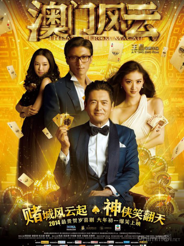 Bộ phim 'Thần bài Macau' cũng trở thành 'bom xịt' dù xuất hiện 2 cái tên nổi tiếng Tạ Đình Phong và Châu Nhuận Phát