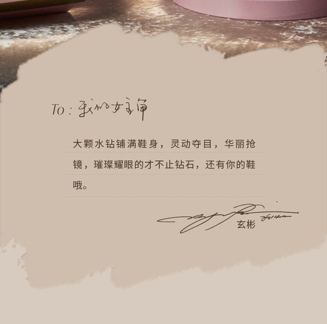 Mặc dù không phản hồi về tin cầu hôn nhưng bức thư của Hyun Bin gửi đến 'nữ chính của đời anh' khiến dân tình tiếp tục bàn tán