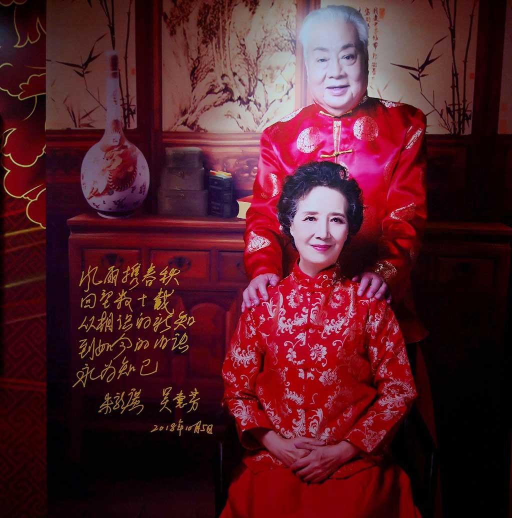 Chu Quảng Long và bà xã đã có với nhau cuộc hôn nhân hơn 50 năm hạnh phúc