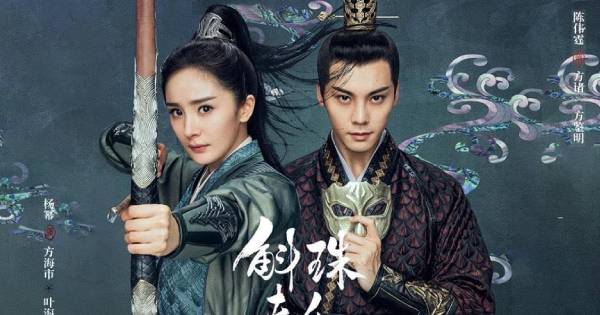 Review "Hộc Châu Phu nhân": Lựa chọn an toàn hay đã quá nhàm chán của Dương Mịch?