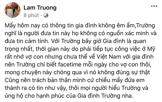 Trước những thông tin tiêu cực về hôn nhân, Lam Trường đã phải đích thân lên tiếng bác bỏ