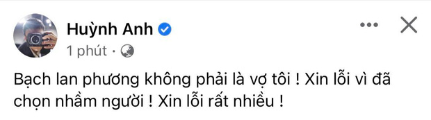Dòng trạng thái của Huỳnh Anh từng khiến mạng xã hội xôn xao