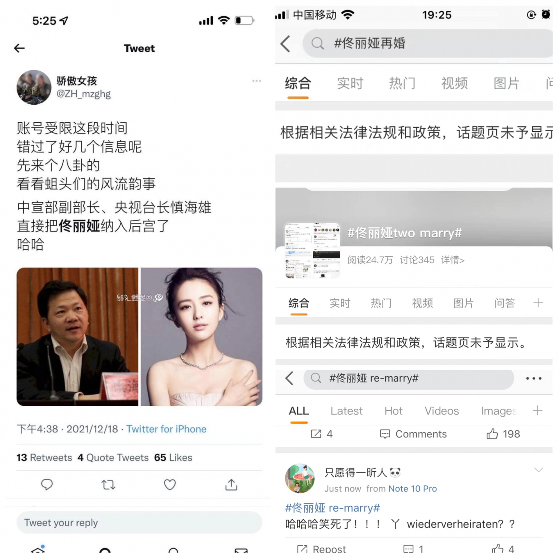 Mặc cho những nỗ lực của cư dân mạng, bất cứ hashtag nào liên quan đến thông tin này đều bị Weibo thẳng tay xóa sạch