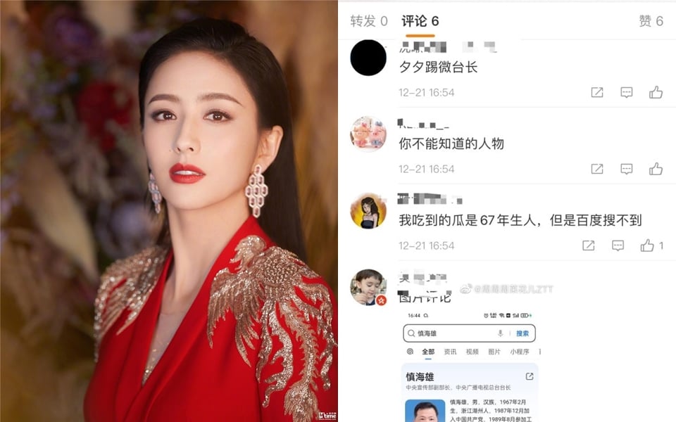 Thông tin Đồng Lệ Á tái hôn đang khiến mạng xã hội xứ Trung 'dậy sóng'