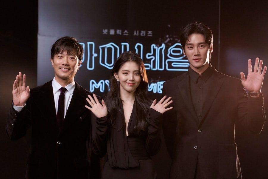 Ahn Bo Hyun (phải) cùng Han So Hee trong phim My Name