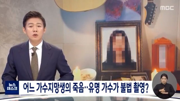NÓNG: Nữ ca sĩ Hàn tự tử vì bị bạn trai chuốc thuốc, cưỡng bức và quay phim - Ảnh 1