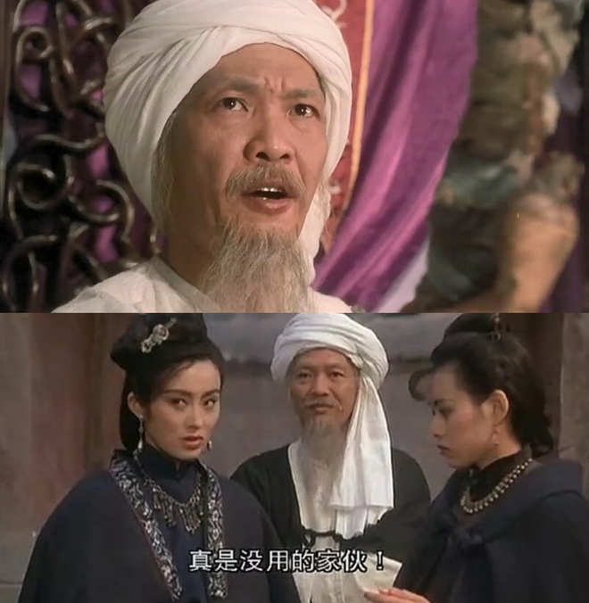 Vương Chung trong phim Trạng nguyên Tô Khất Nhi của Châu Tinh Trì.