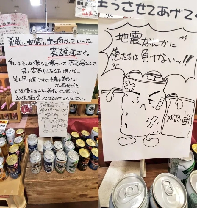 Siêu thị Nhật bán hết sạch những lon bia bị móp méo chỉ nhờ 1 tấm biển - Ảnh 2