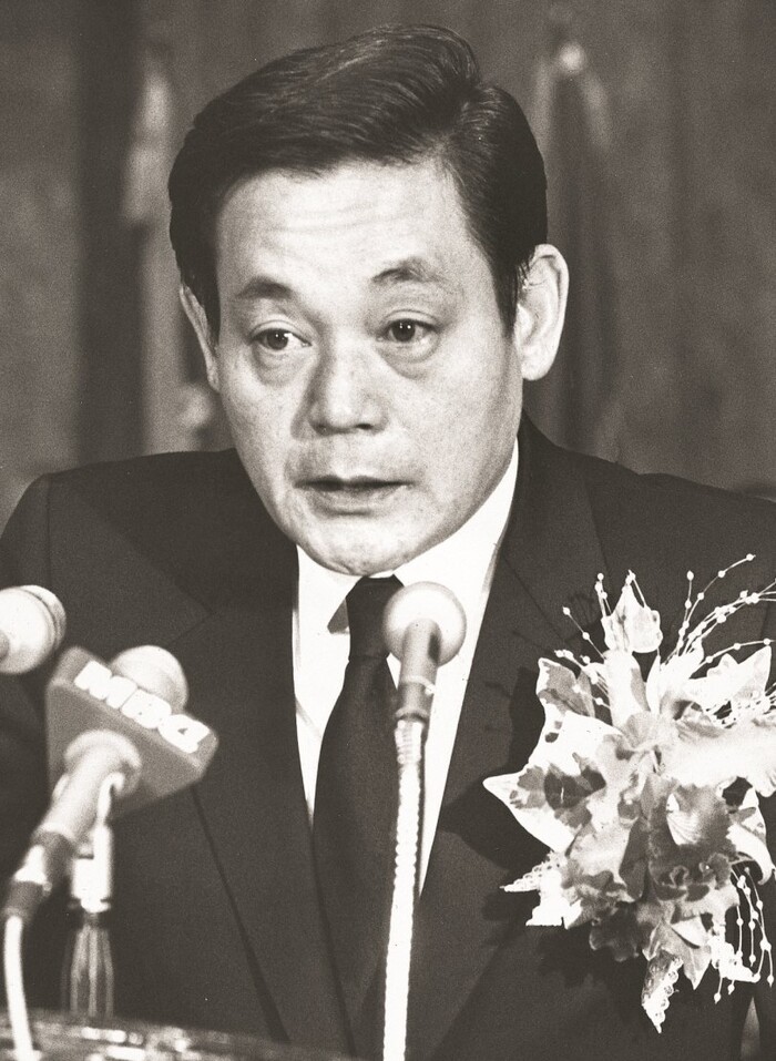 Ông Lee Kun Hee trong ngày nhậm chức chủ tịch Samsung.
