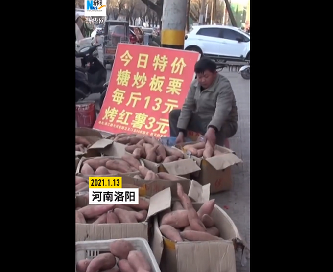 Ông Liu Bensheng được ròng rã bán khoai bên lề đường suốt gần 20 năm.