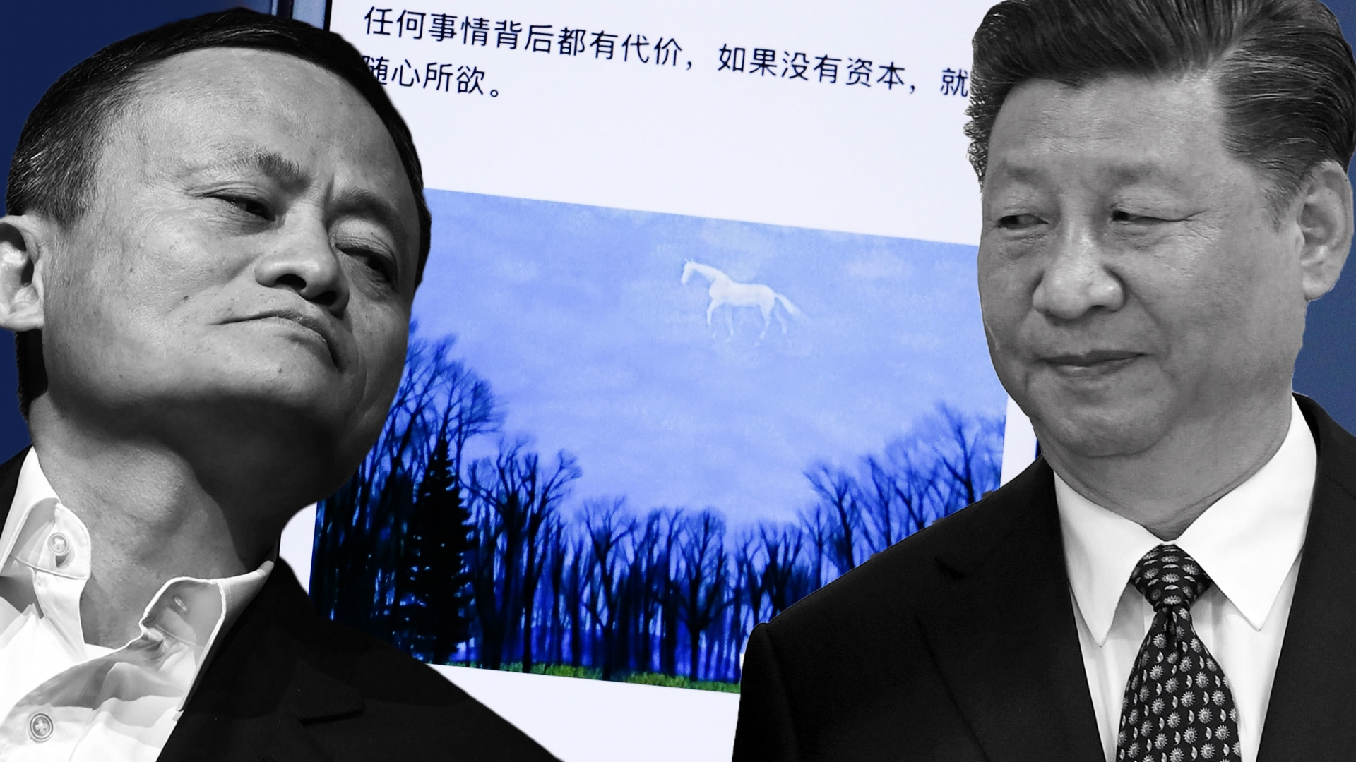 Jack Ma liên tiếp dính tổn thất nặng nề.
