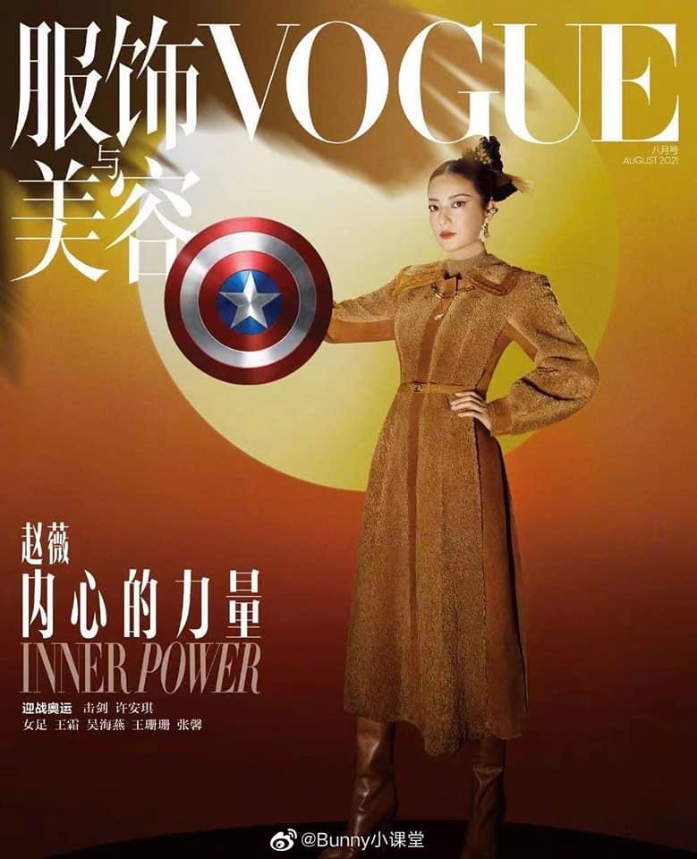 Ảnh Triệu Vy trên trang bìa Vogue 'quê một cục', cư dân mạng liền tặng thêm vô số phụ kiện 'chất lừ' - Ảnh 6