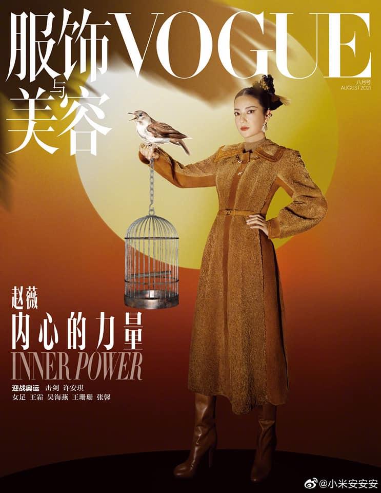 Ảnh Triệu Vy trên trang bìa Vogue 'quê một cục', cư dân mạng liền tặng thêm vô số phụ kiện 'chất lừ' - Ảnh 7