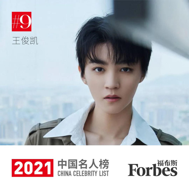 Forbes công bố top 10 người nổi tiếng nhất Trung Quốc: Vắng nhiều sao lớn - Ảnh 2