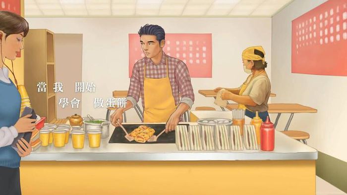 Hình ảnh người đàn ông bán bánh trứng rất giống với bối cảnh trong video bài hát 'Waiting For You' của Châu Kiệt Luân.