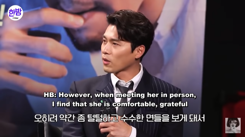 Về Hyun Bin, ban đầu anh nghĩ Son Ye Jin là một cô gái khá nhạy cảm và luôn đắm mình vào công việc.