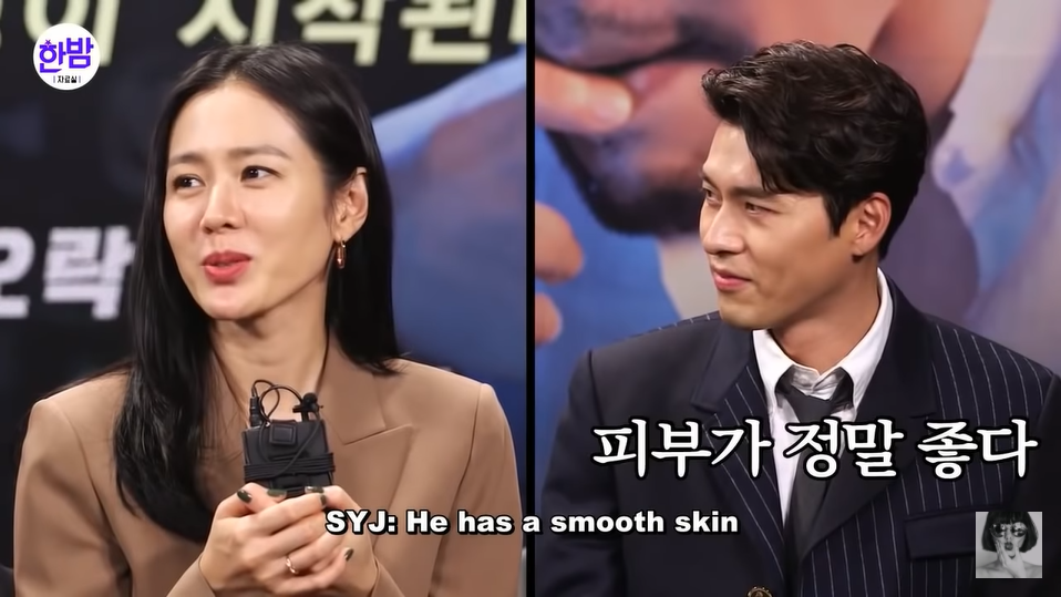 Son Ye Jin không chỉ khen Hyun Bin về làn da mịn màng...